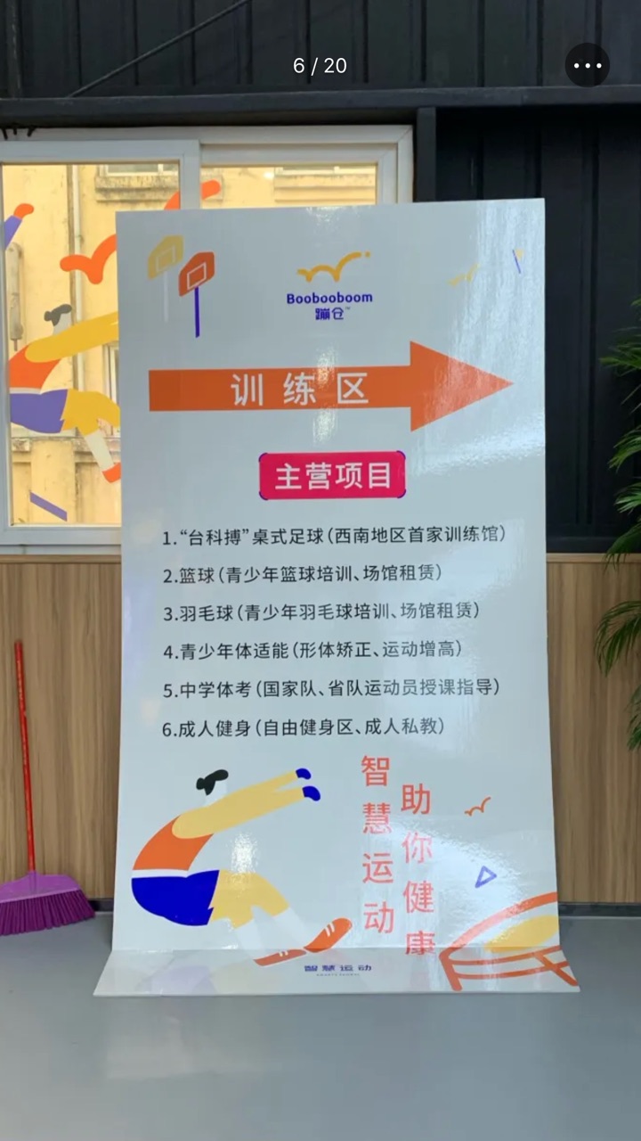 山东华芯半导体是济南高新集团旗下核心半导体资产主营固态硬盘主控芯片和解决方案拥有自主知识产权及DRAM技术多次承担国家重大专项具备较强的行业地位