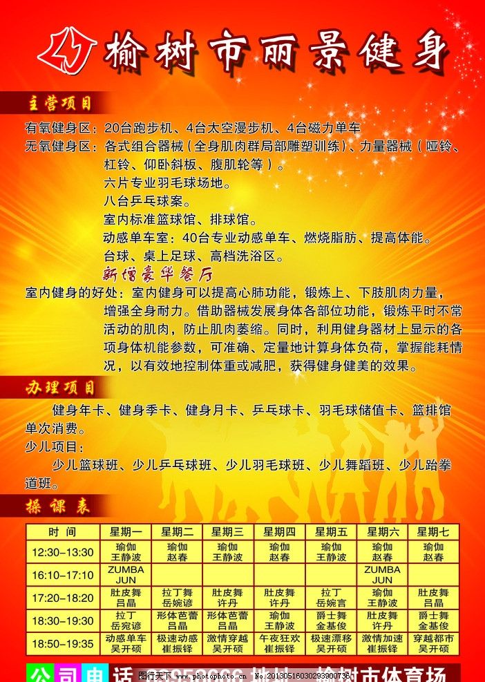 二季度盈利环比改善新项目稳步推进