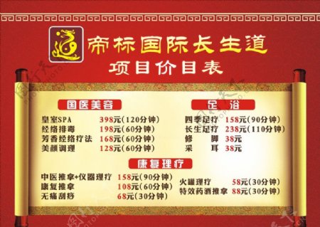 申报两年后福建德尔撤回IPO申请 估值170亿主营半导体新材料
