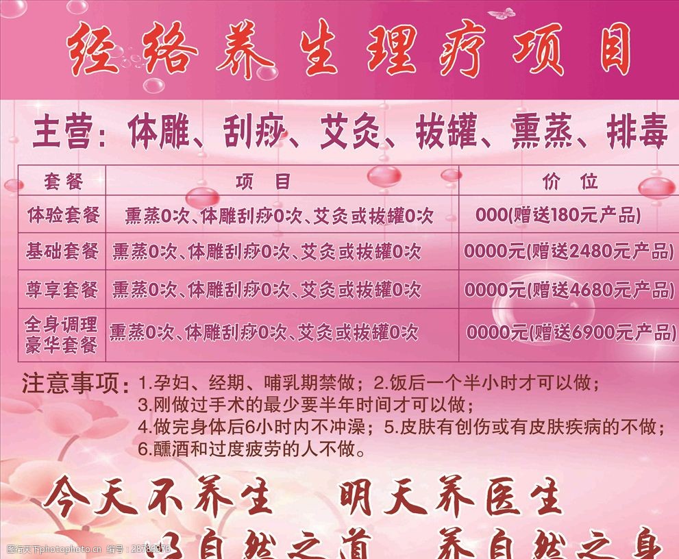 主营不振杭州解百推进“去百货化”：已涉宠物经济、户外运动、化妆品等赛道