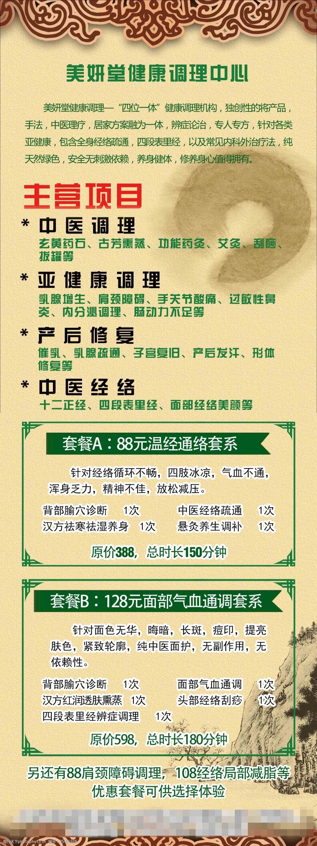 涨停雷达:人形机器人+精密减速器+半年报增长+泰国项目 中大