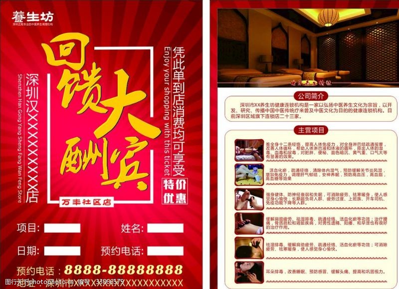 安达维尔拟募资不超过488亿元推进航空产业项目