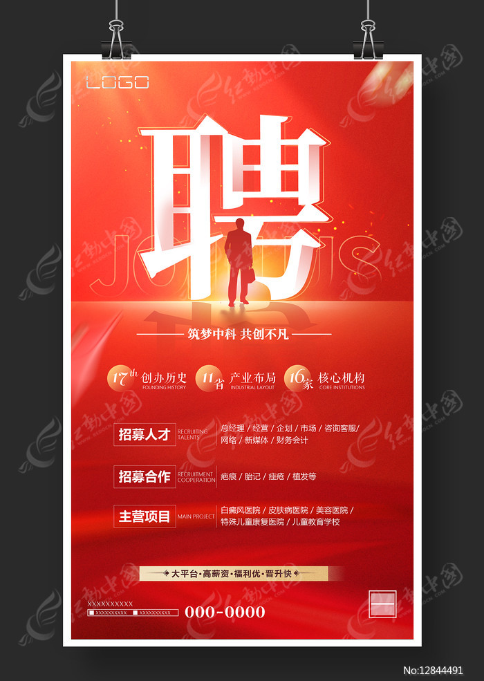 2连板利通电子:无星云算力调度平台、马来西亚波德申AI数据中