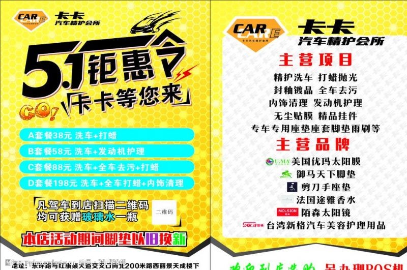 德科立募投项目又现延期公司去年前三季度净利同比下降47%